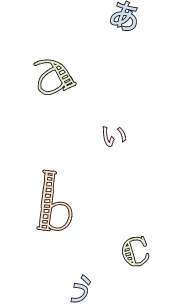 フォントが選べる賞状・感謝状・表彰状印刷