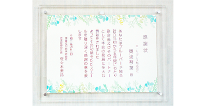 アクリル製フレーム