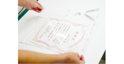 フレームにセット